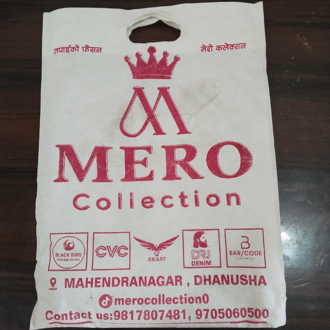 Mahender banner